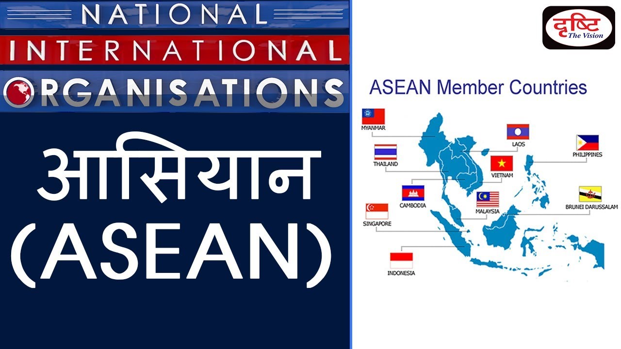 ASEAN - National/ International Organisation
