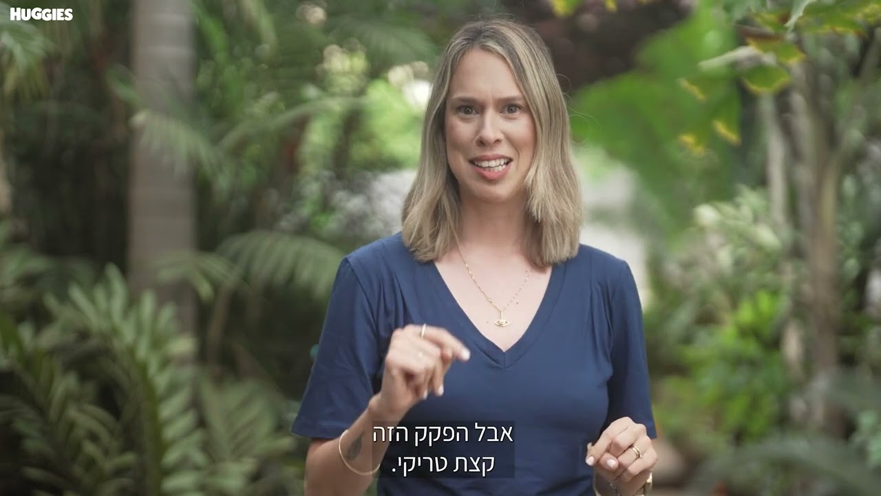 זה מגיע: כל הסימנים שאת עומדת ללדת