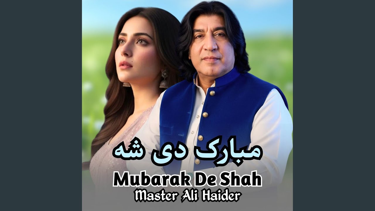 Mubarak De Shah