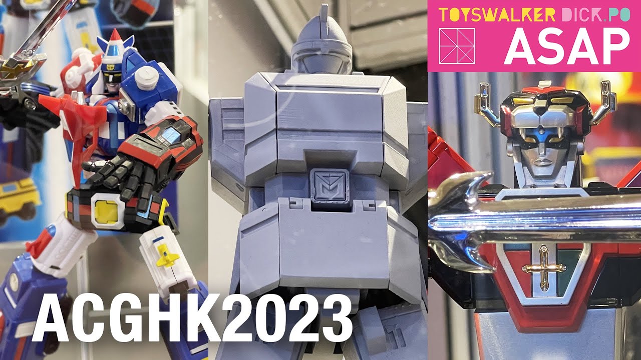 ACGHK2023 Action Toys 合金 （六神合體，百獸王，機甲艦隊，天地雙龍，神勇飛鷹俠，電腦奇俠，光速電神）