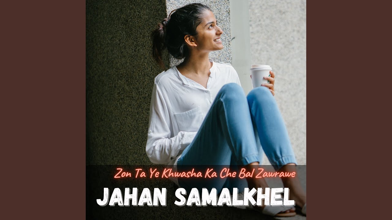 Zon Ta Ye Khwasha Ka Che Bal Zawrawe