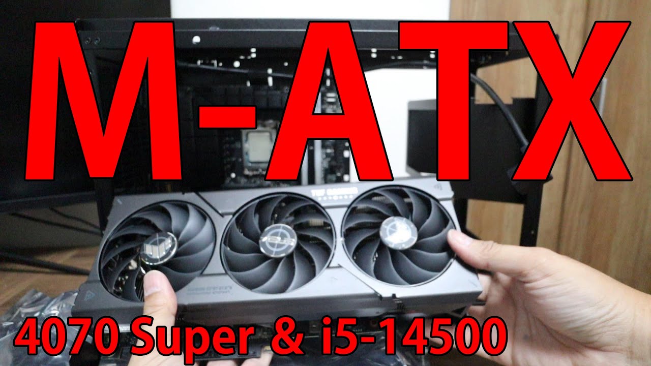 いい大きさのPC［前編］【自作PC】