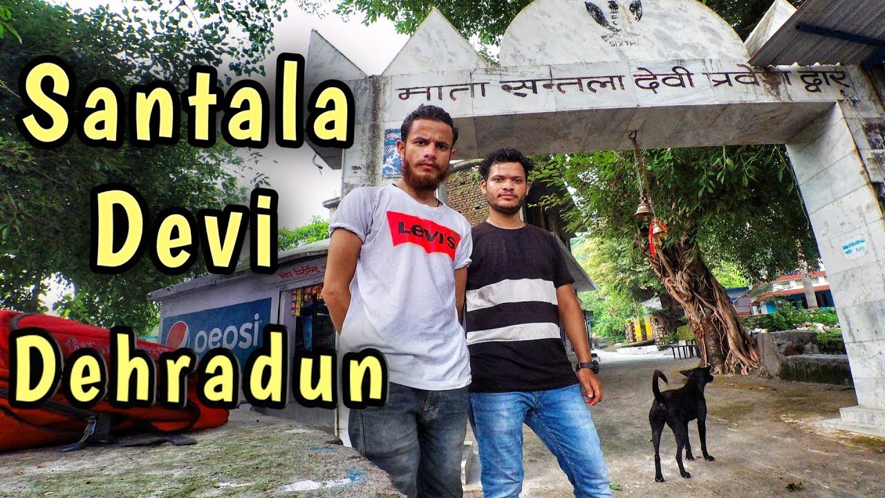 Santala devi mandir dehradun || uttarakhand