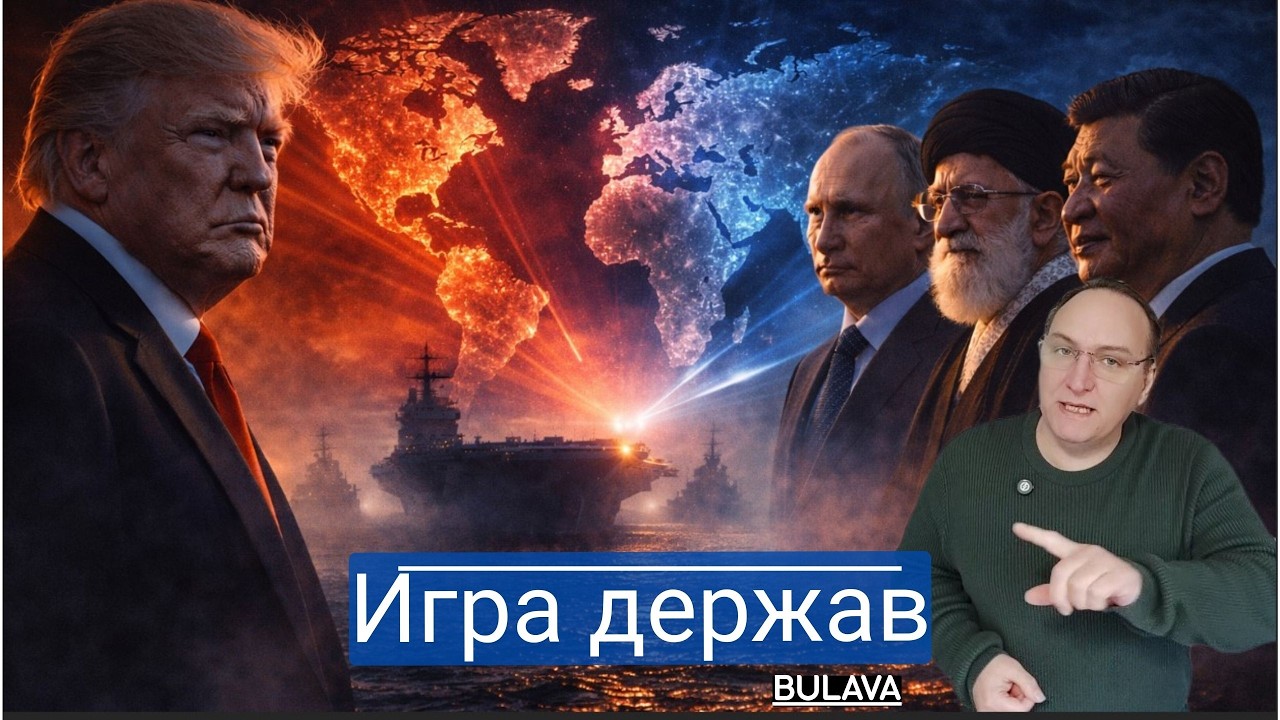 Мировые флоты готовятся к серьёзному шагу, напряжение в регионе растёт