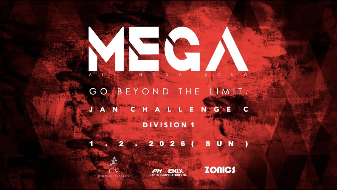 MEGA Jan Challenge C - Division 1