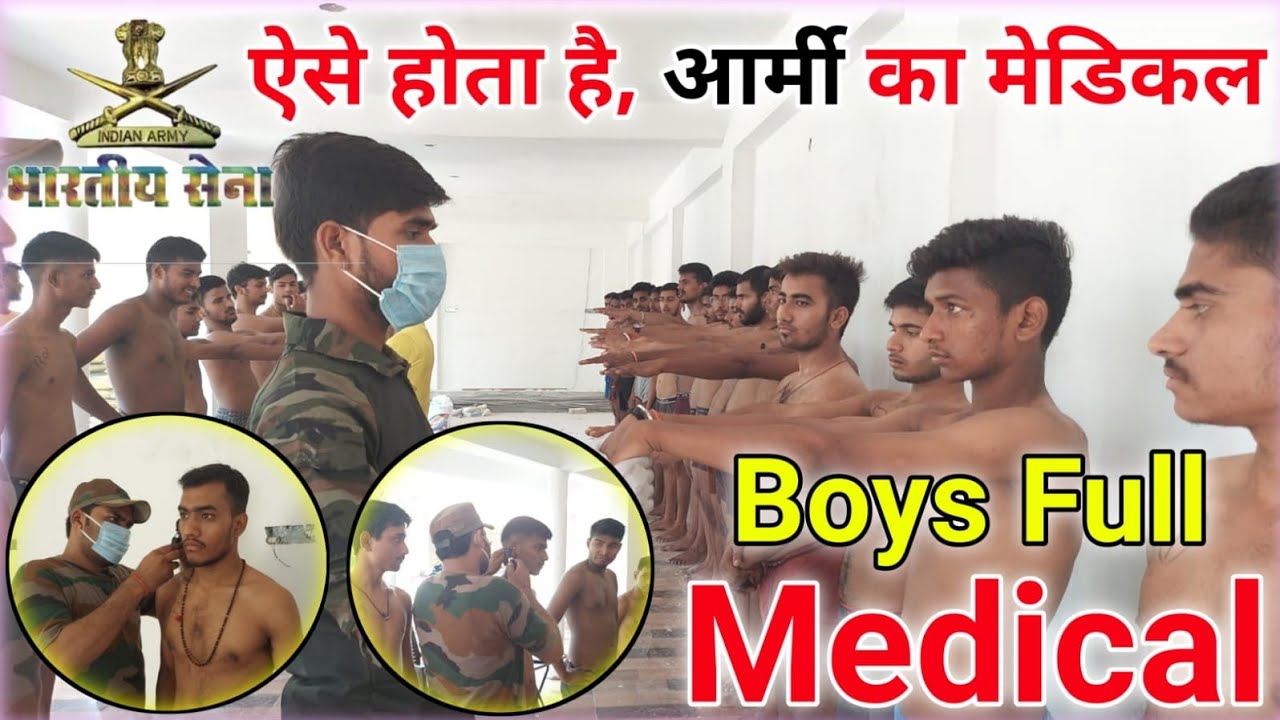 Indian Army Medical Test in Hindi 2025 | Full Video army medical test GD Clerk Technical Tradesmen||