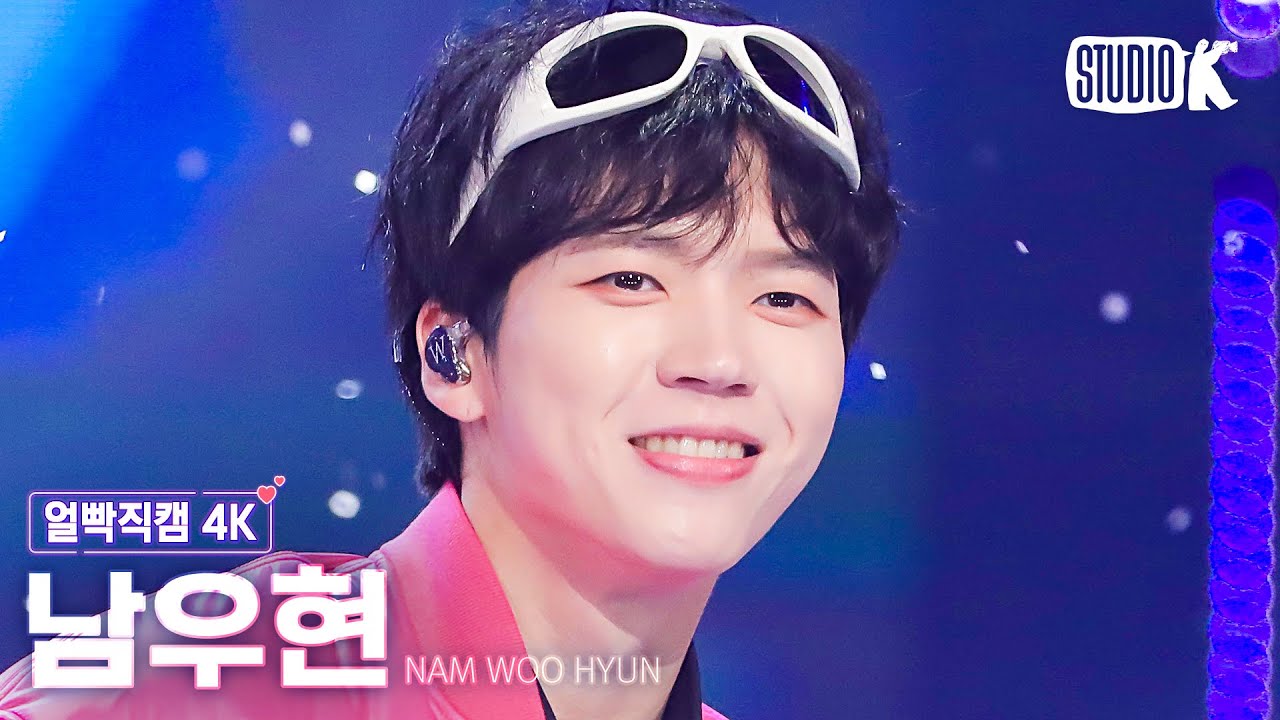 [얼빡직캠 4K] 남우현 'Baby Baby'(NAM WOO HYUN Facecam) @뮤직뱅크(Music Bank) 231201