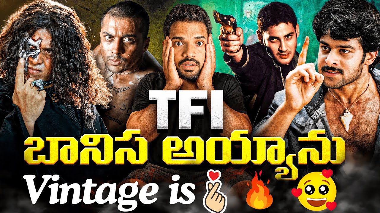 Why 2005 is Greatest Time Period for TFI?