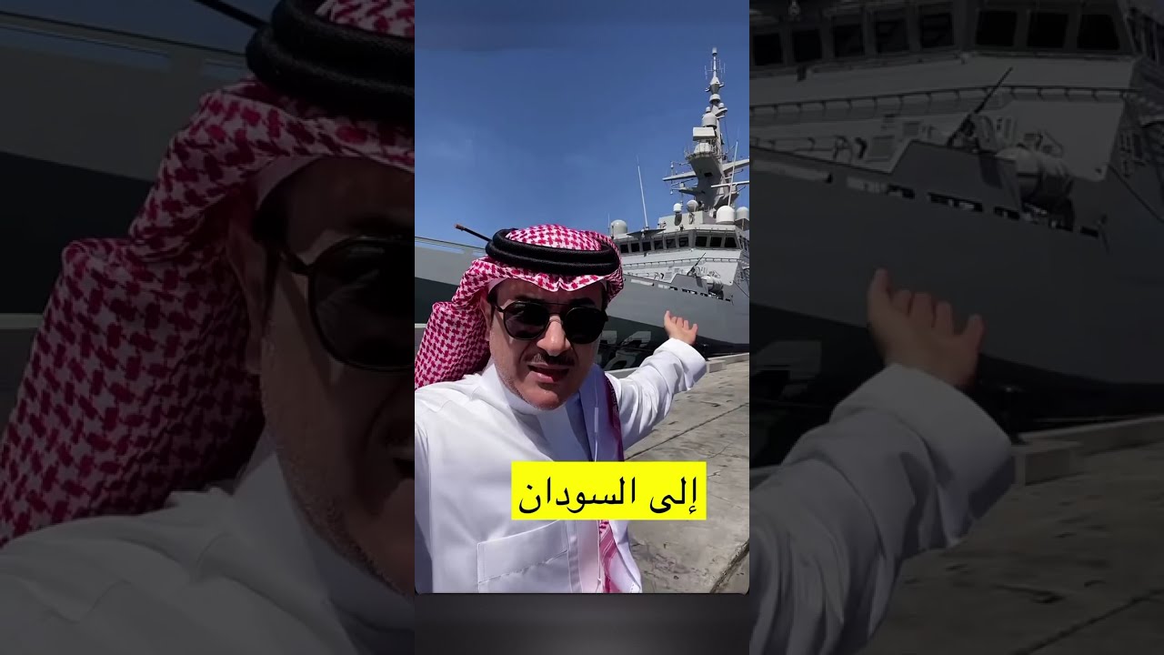 رحلة فايز المالكي وفيصل الى السودان عن طريق السفينة 🚢| سنابات فيصل العبدالكريم