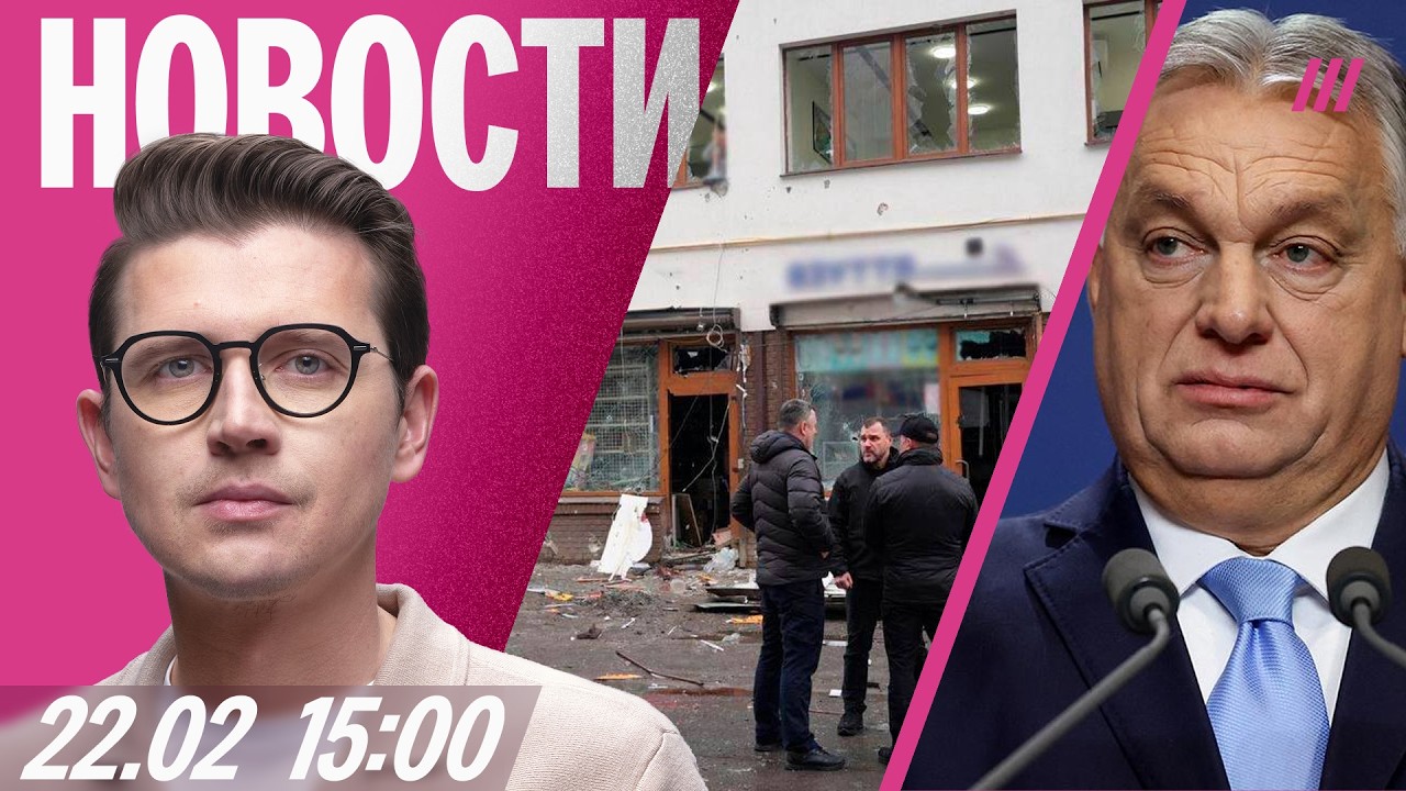Теракт во Львове. Орбан выдвинул ультиматум Киеву. Реестр беременных в России