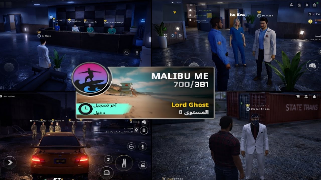 تجربة سيرفر MALIBU تواضع 🥰 جننت الجيش 😂 لعبة One State 🔥