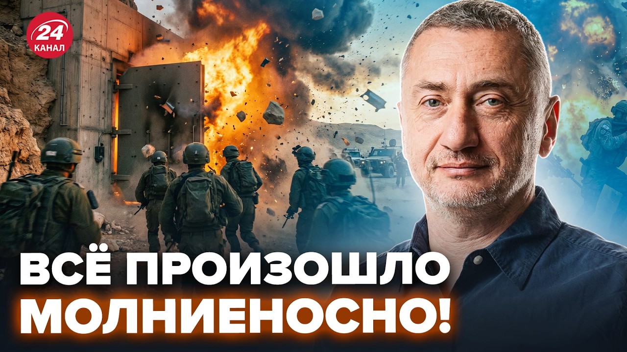 ⚡АУСЛЕНДЕР: Лютая СТЫЧКА в Ливане! Бункер Хезболлы В БЛОКАДЕ. Иран грозит местью @sergey_auslender