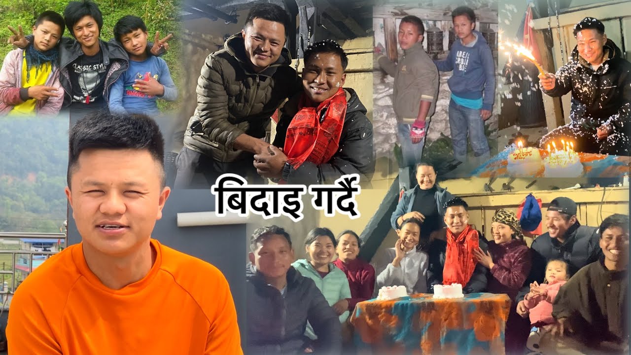 प्रिय मित्र मिलन गुरुङलाई बिदाइ गर्दै, सफल यात्राको शुभकामना || safe flight mitra || Vlogs-94 || 