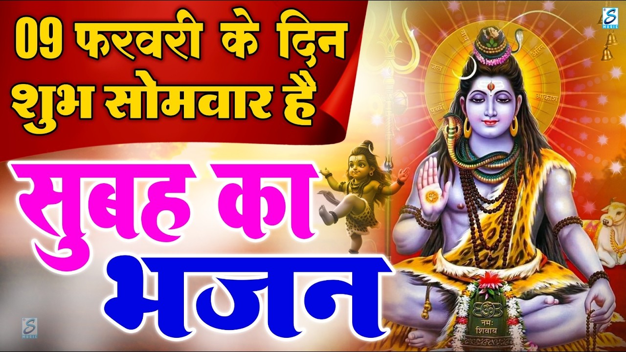 LIVE : रविवार भक्त्ति - सुबह इस वंदना को सुनने से सूर्यदेव जी प्रसन्न होकर सभी मनोकामनापूर्ण करते है
