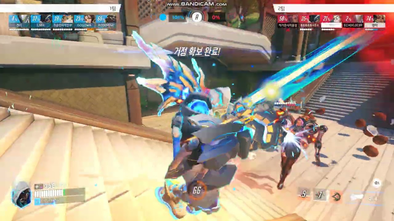 Overwatch 2026 03 07 03 23 56 077 둠피스트