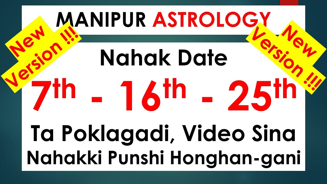 People born on 7th, 16th, 25th of a month by ManipurAstrology