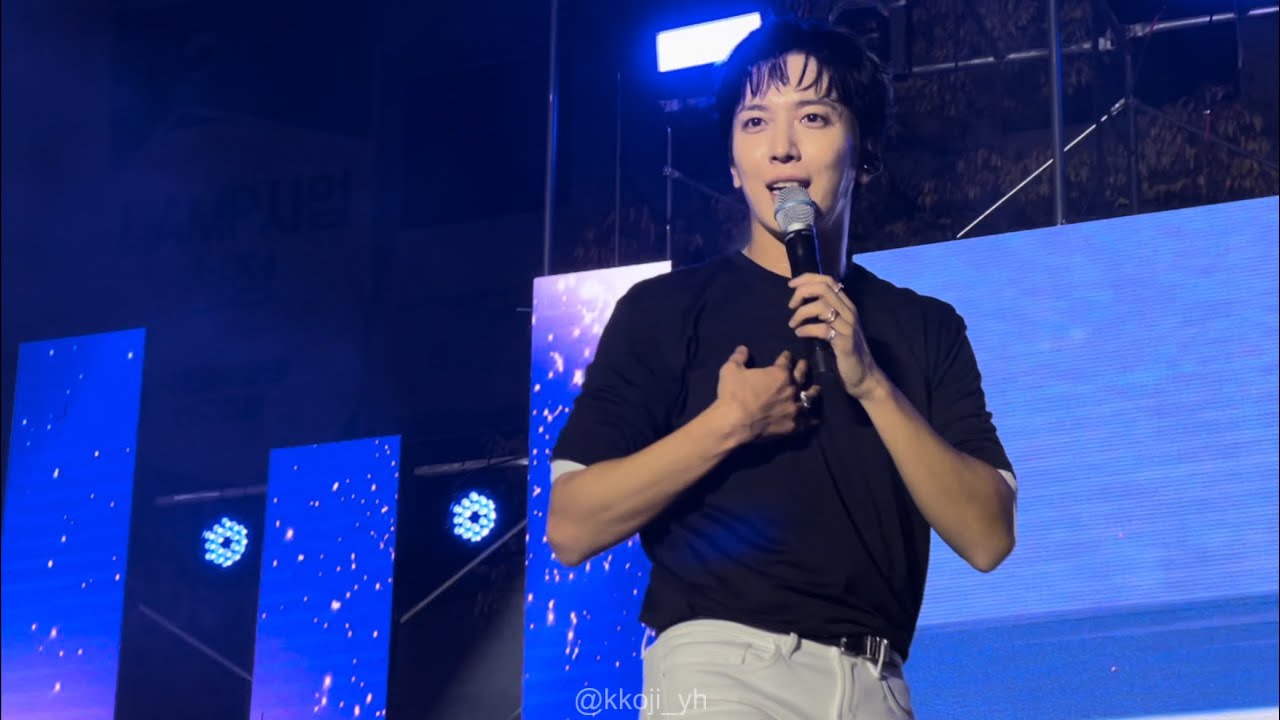 231102 #정용화 부산대학교 축제 무대 Full 직캠