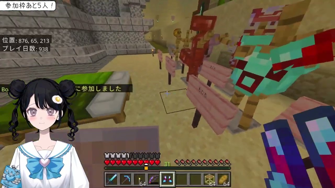 みんなでマイクラするよ～！DAY28