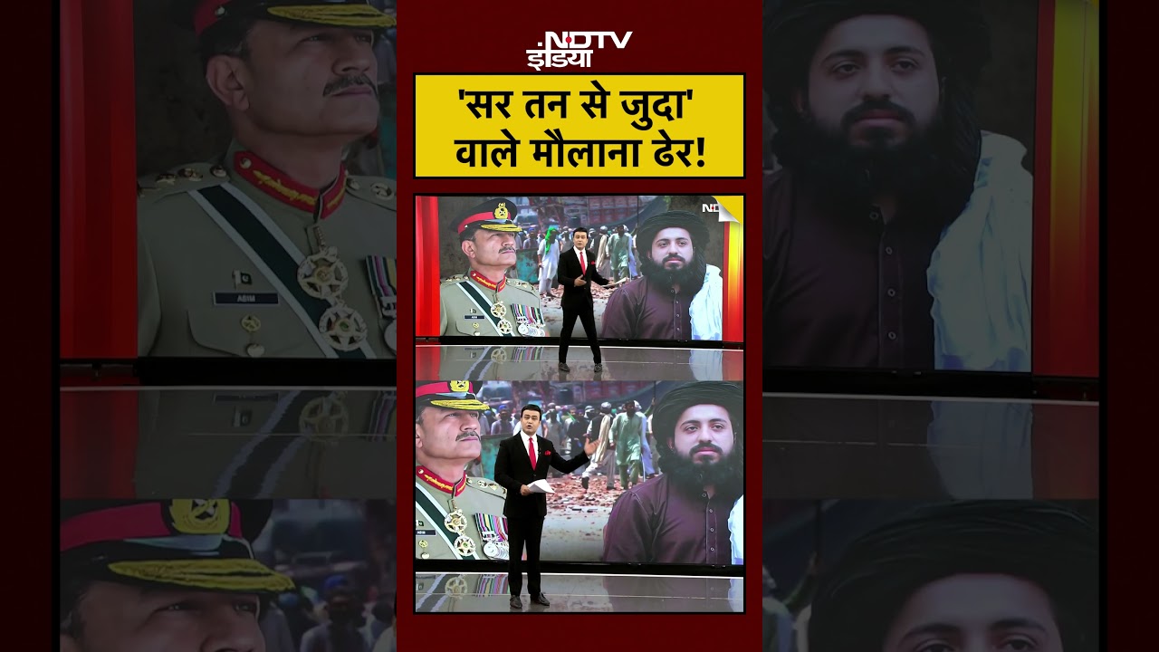 Syed Suhail | Bharat Ki Baat Batata Hoon | 'सर तन से जुदा' वाले मौलाना ढेर? | #shorts