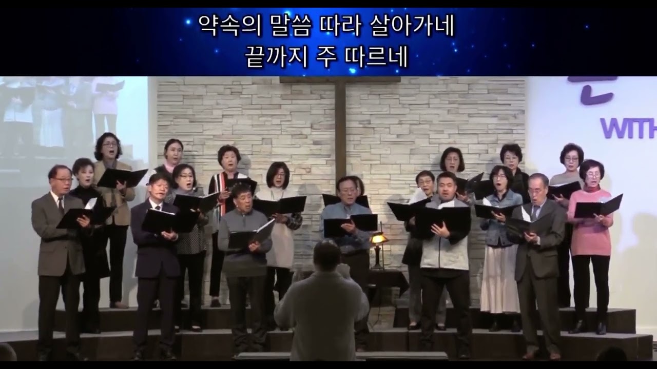 평생 주님을 따라 - 최지은 곡