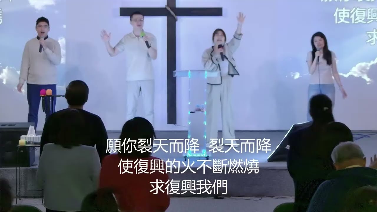 2026-03-08 主日崇拜 - 經歷凡事都能的神 | 何文牧師