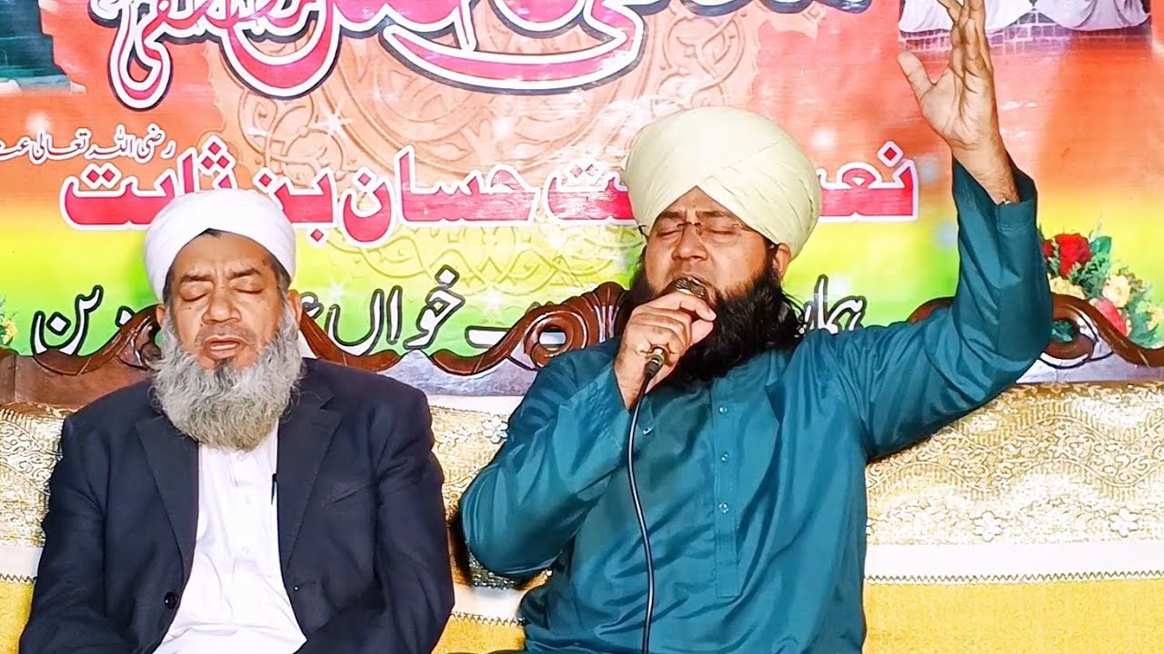 Behr e Didar Mushtaq Hai Har Nazar !! Siddeeque Raza Attari !! 31-01-2026