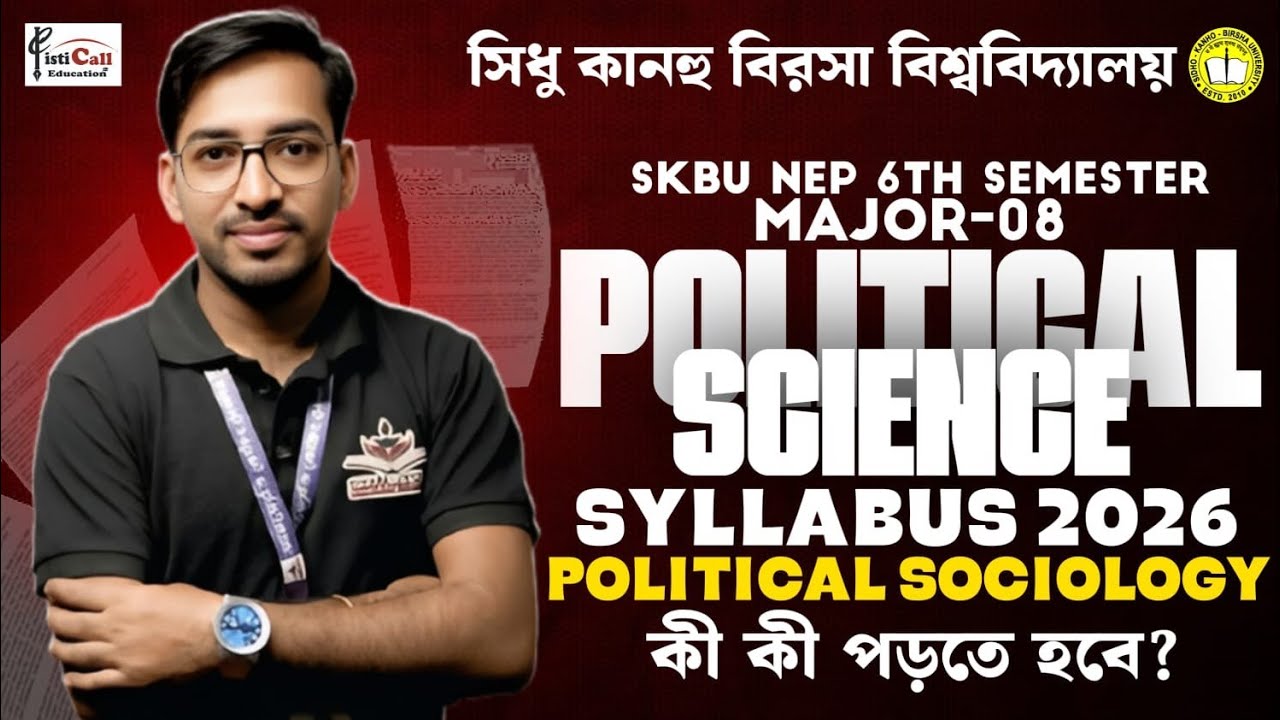 SKBU NEP 6th Semester Major-8 Political Science Syllabus 2026||Political Sociology||#SKBU FYUGP 2026