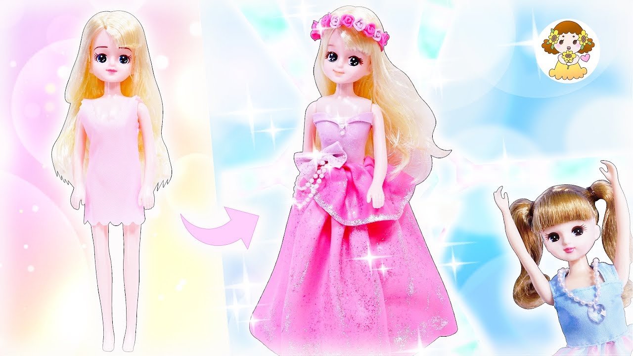 リカちゃん エリーちゃんの衣装を粘土で手作り♥100円ショップのお人形がメイクとドレスで変身✨おもちゃ 人形 アニメ