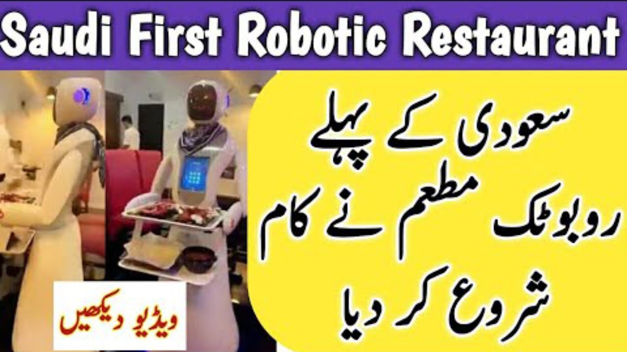 Robot Restaurant || Jizan || KSA || SoloTravelar