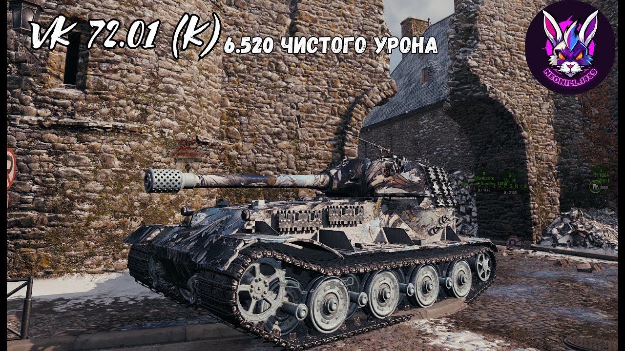 World Of Tanks