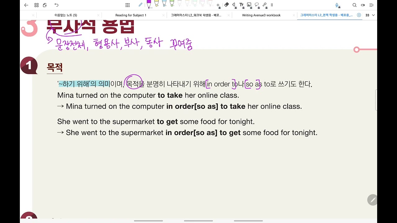 2026년 2월 5일