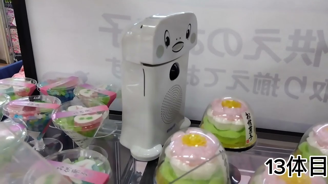 アピタ大和郡山店には何体呼び込み君がいるのか。