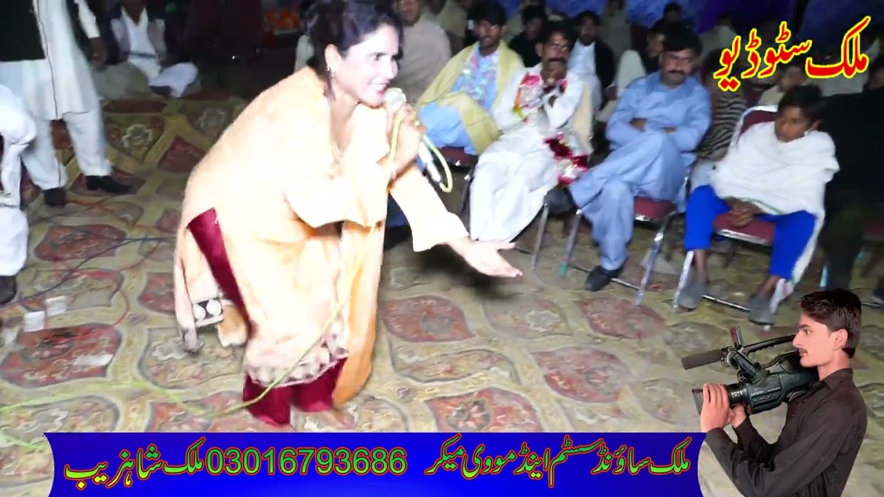 New goon Mahiya gogi rani Azam parwan Malik Sound Kot Momain03016793686