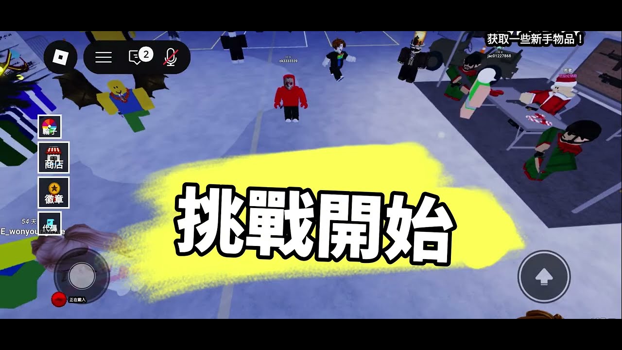 Roblox games/通關啦漂浮50天/Ocean Survival Passing through customs