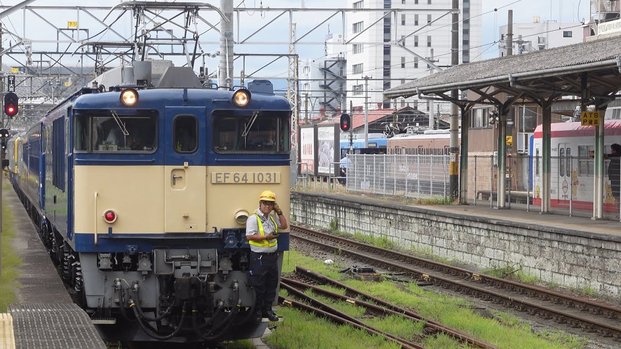 EF64-1031+12系3B+GV-E197系TS08編成 入換回送 高崎駅到着