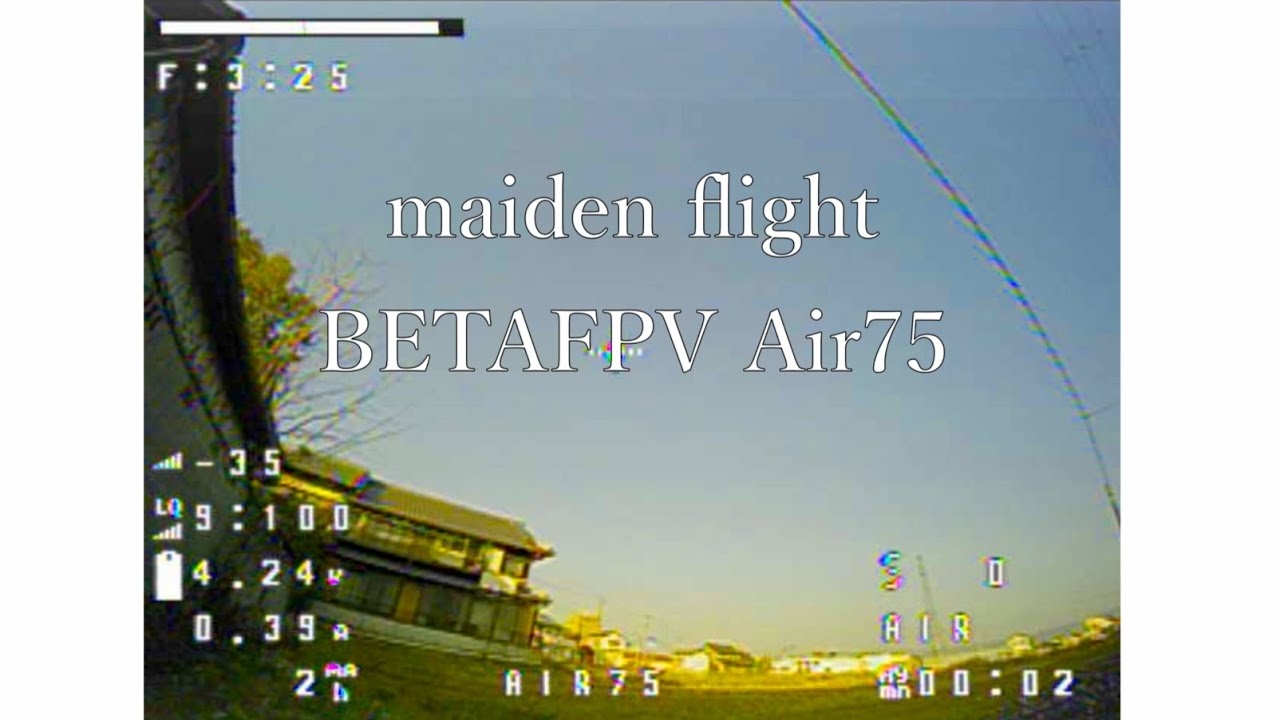 BETAFPV Air75／ maiden flight／DCN revival project／ドローン活動復活‼️