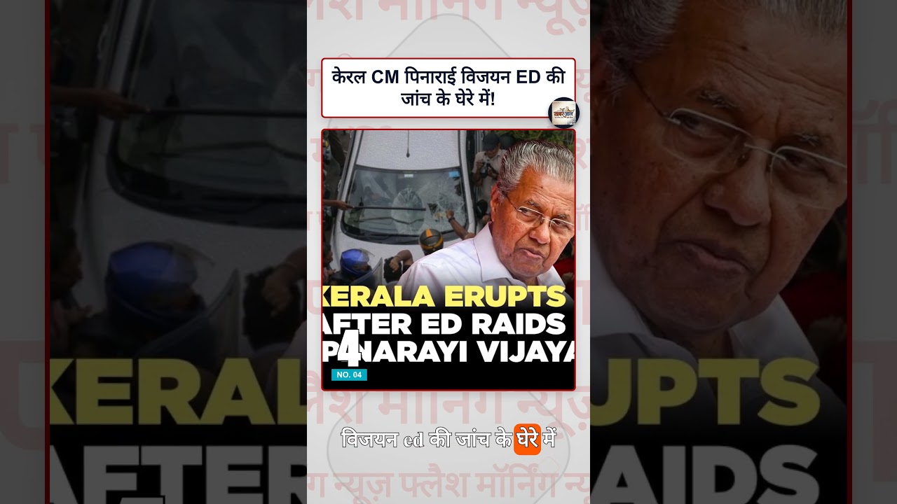 Today's Breaking News! 10 big news stories of the day, Siddaramaiah Resigns, Byju's Founder Jailed, IPL #ipl