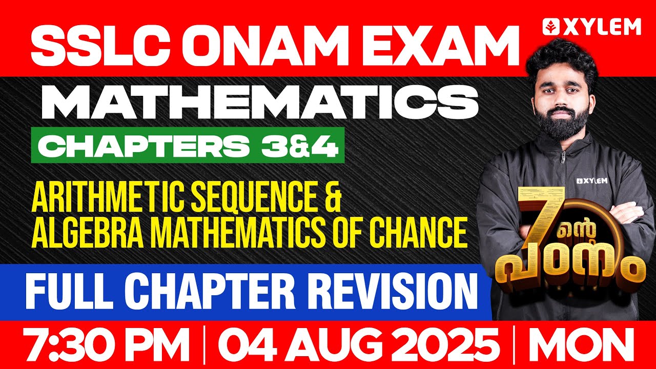 SSLC Onam Exam MathS | Arithmetic Sequence & Algebra Mathematics of Chance | Full Chapter Revision |