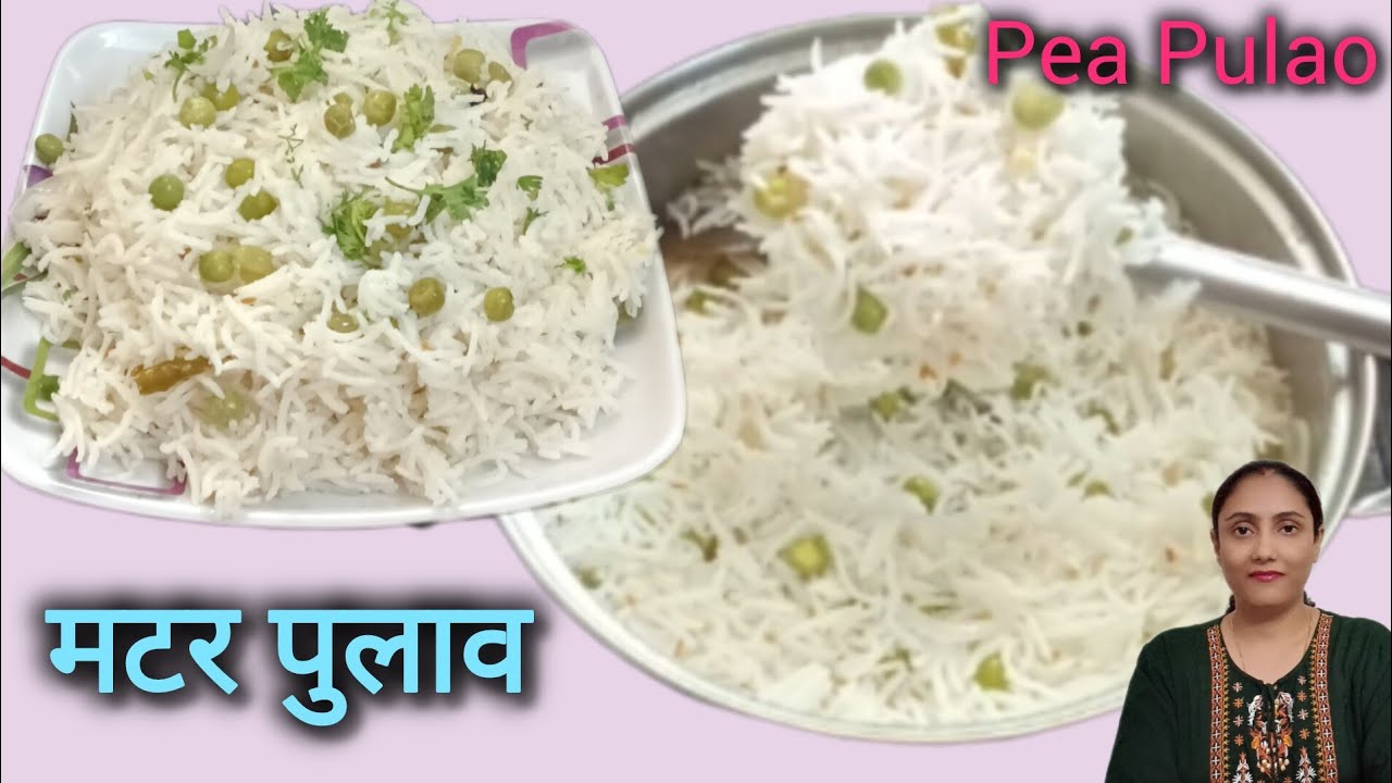 Matar Pulao Recipe | ताजा मटर का पुलाव | Green Pulao Recipe | Veg Pulao Recipe @Tastysudha 