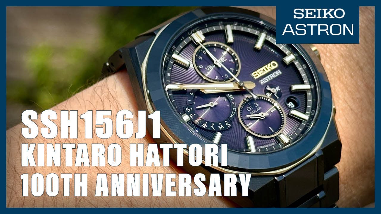 Unboxing The Seiko Astron SSH156J1 Kintaro Hattori