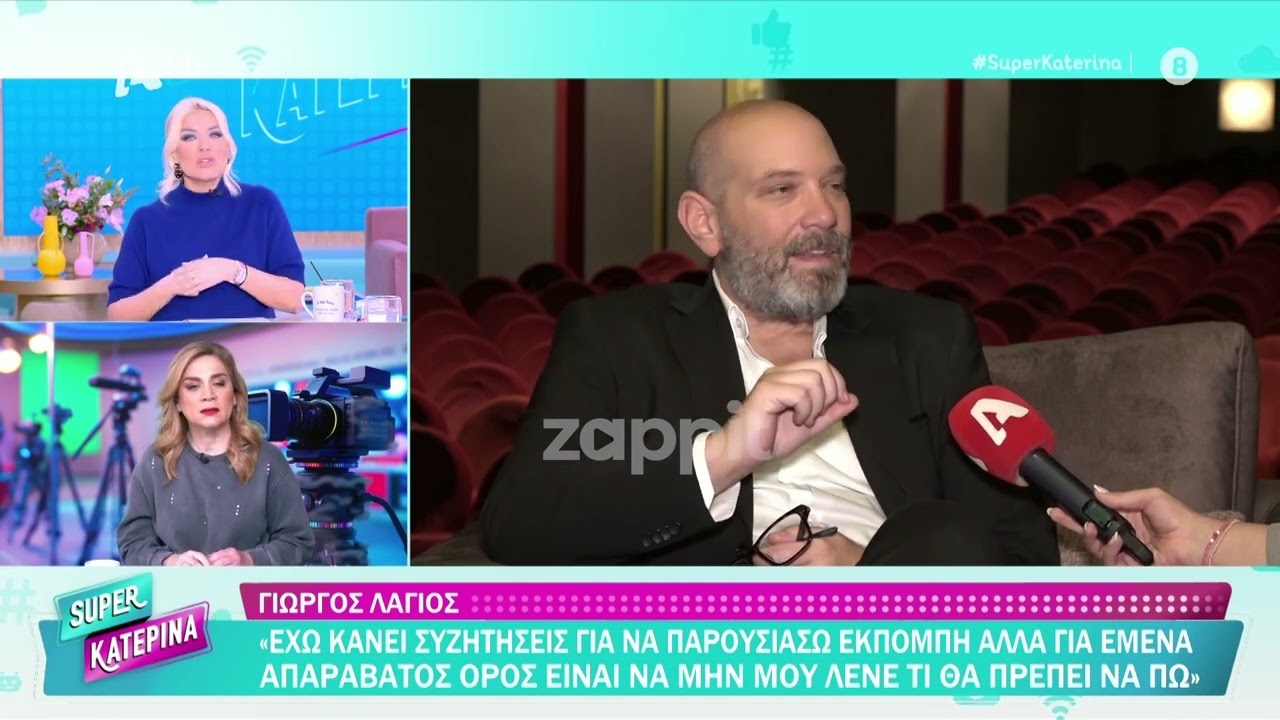 Κατερίνα Καινούργιου για Γιώργο Λάγιο: «Εκνευρίστηκα και δεν πρέπει στην κατάστασή μου»