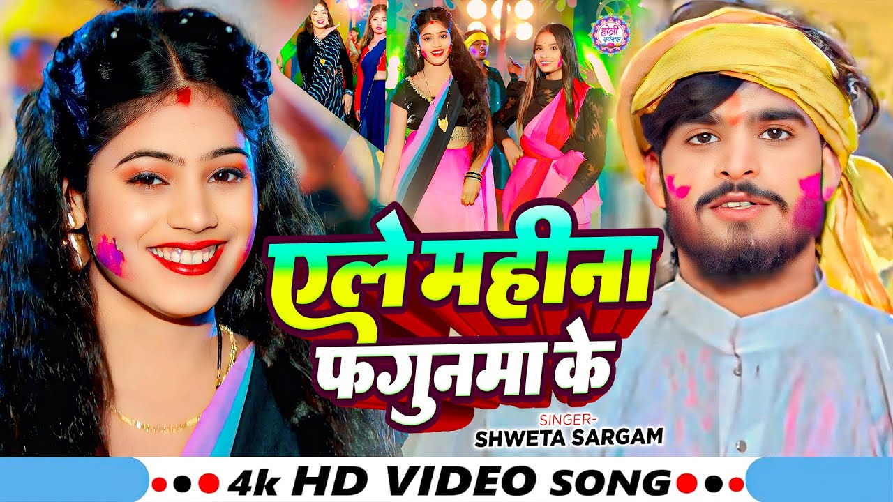 #Video