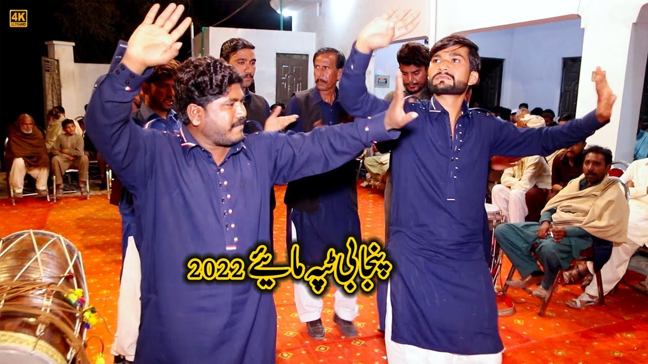 Punjabi Tapa Mahiye 2022 | Pail Tapa Party | Tehzeeb Studio