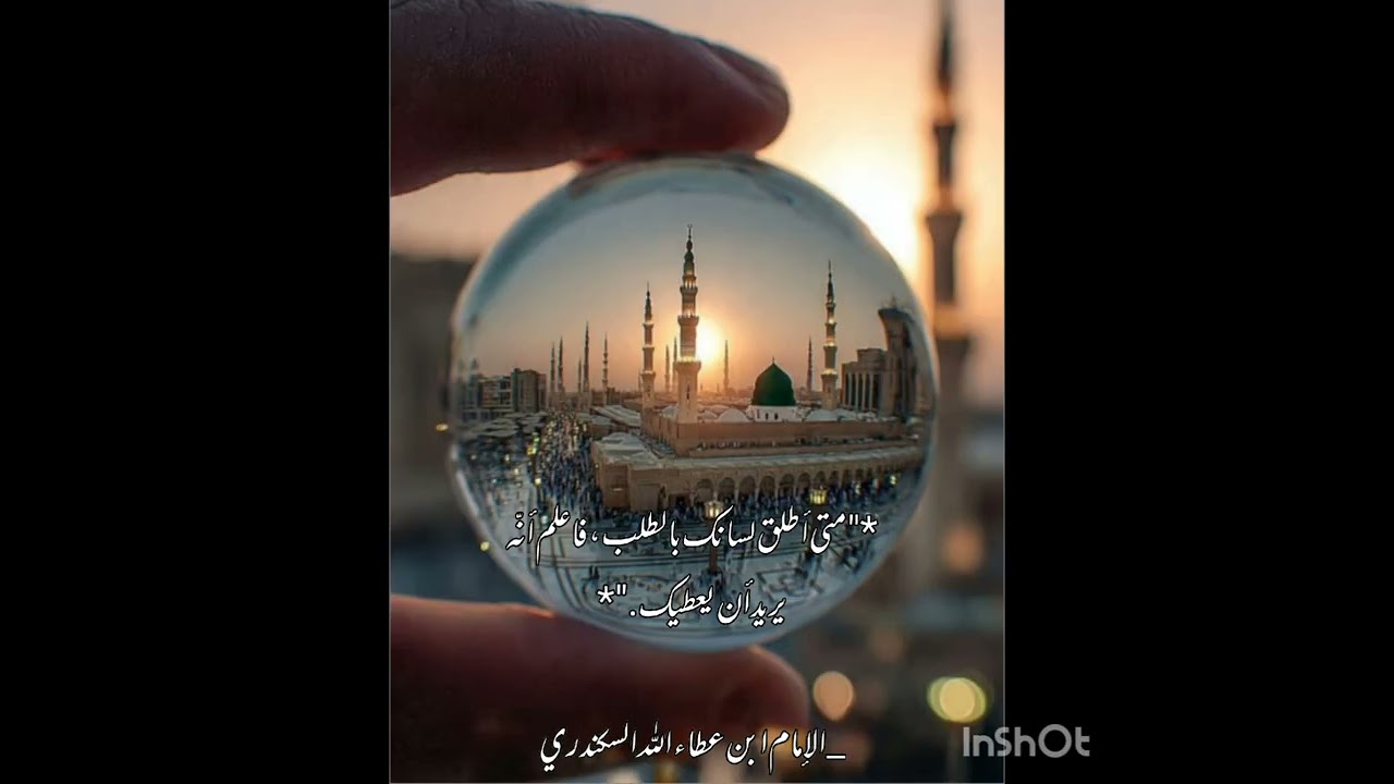 کہا جس نے یا غوث اغثنی تو دم میں۔ ھر آئ مصیبت ٹلی غوث اعظم ۔۔ مجلس  رینوکوٹ۔ ٢٦. ١. ٢٠٢٦