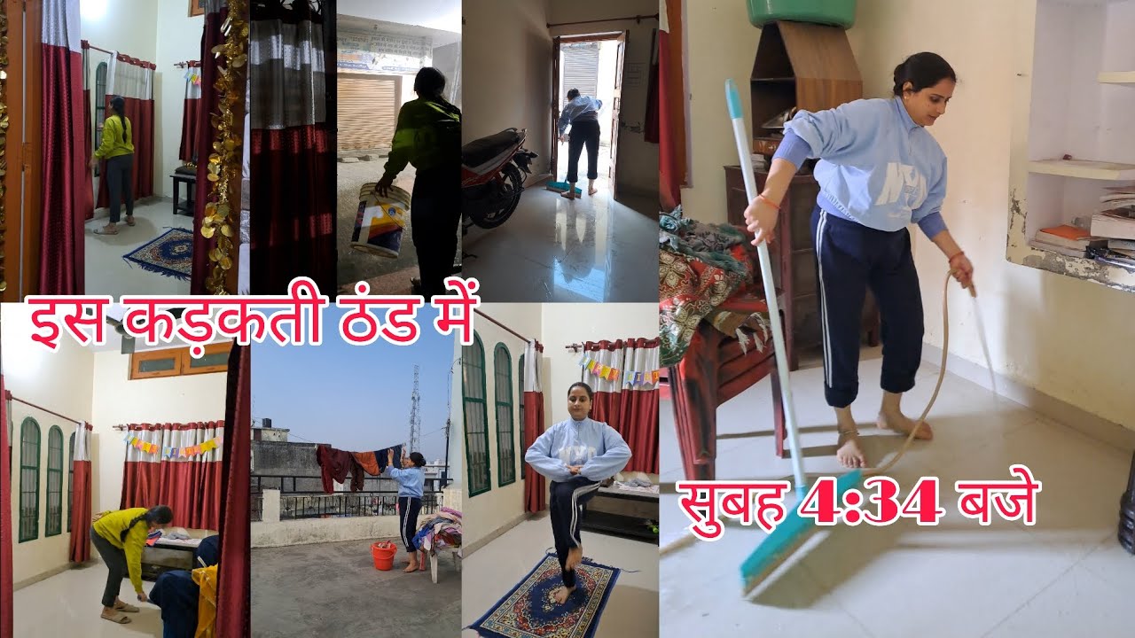 इस कड़कती ठंड में सुबह 4:30 उठकर बिना आलस घर किचन के ढेरों काम time से किए खत्म और खुद का रखा ध्यान 