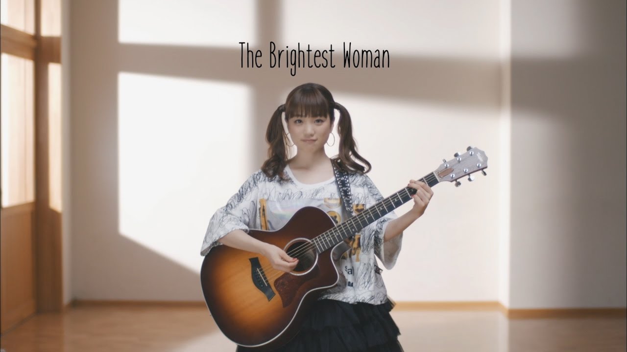 瀬川あやか「The Brightest Woman」Short ver.