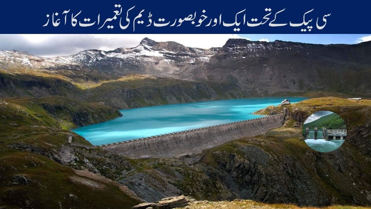 Breaking Ground | Azad Pattan Hydropower Project Set to Transform Pakistan!