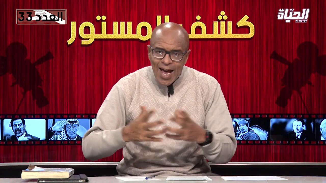 شاهد ماذا قال احميدة العياشي عن السعودية والوهابية