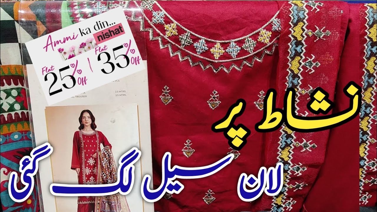 Nishat || Nishat Mother's Day Sale 35% & 25% OFF Entire Stock | Nishat Sale