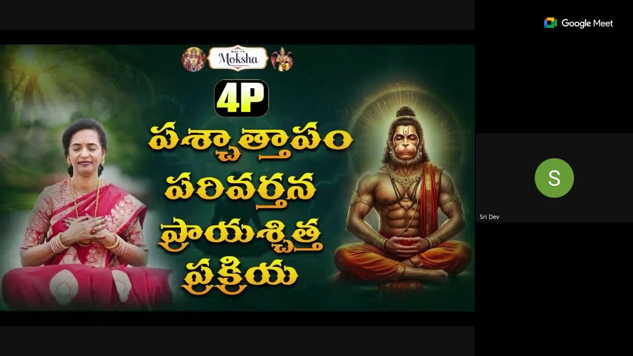 Telugu 4P meditation-6:30pm EST/4am IST-28th Oct 2025